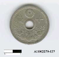 藏品(日本錢幣（十錢）)的圖片